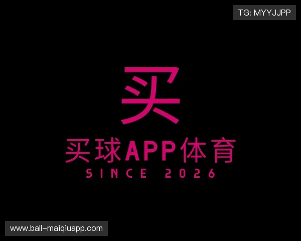 关于买球